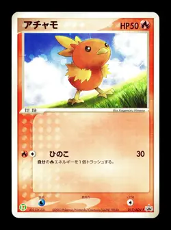[NM] Torchic 017/ADV-P Japanese 7-Eleven Promo Pokemon - Image 1