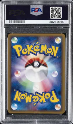 2002 POKEMON JPN WIND FROM THE SEA 1ST ED #027 ENTEI-HOLO PSA 10 - Image 2
