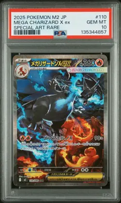 POKEMON JAPANESE M2-INFERNO X 110 MEGA CHARIZARD X EX SPECIAL ART RARE PSA 10 - Image 1