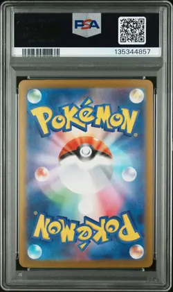 POKEMON JAPANESE M2-INFERNO X 110 MEGA CHARIZARD X EX SPECIAL ART RARE PSA 10 - Image 2