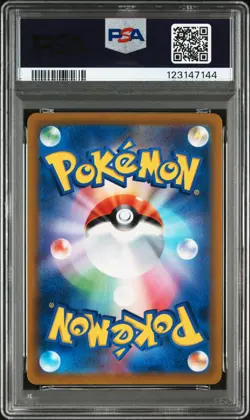 2021 POKEMON JPN SWORD & SHIELD FUSION ARTS #015 FULL ART/CHANDELURE VMAX PSA 10 - Image 2