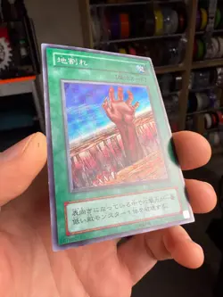 Fissure Japanese YuGiOh OCG Legend of Blue Eyes White Dragon #LB-56 2000 - Image 2