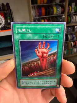 Fissure Japanese YuGiOh OCG Legend of Blue Eyes White Dragon #LB-56 2000 - Image 3