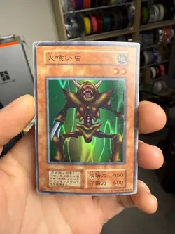 Yu-Gi-Oh yugioh Man-Eater Bug Super Rare Vol.3 Initial Japanese - Image 1