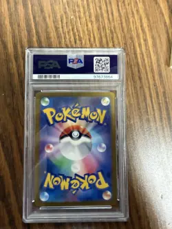 2023 POKEMON JAPANESE POKEMON 151 MASTER BALL REVERSE HOLO #120 STARYU PSA 10 - Image 2