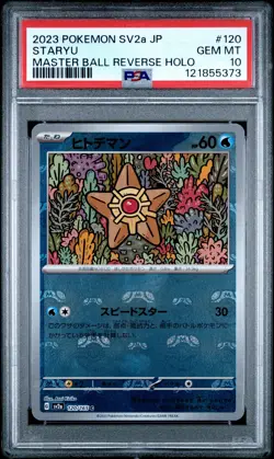2023 POKEMON JAPANESE POKEMON 151 MASTER BALL REVERSE HOLO #120 STARYU PSA 10 - Image 1