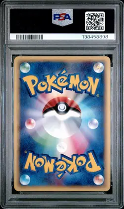 2002 POKEMON JPN WIND FROM THE SEA 1ST ED #027 ENTEI-HOLO PSA 10 - Image 2