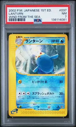 2002 POKEMON JPN WIND FROM THE SEA 1ST EDITION #037 LANTURN PSA 7 - Image 1