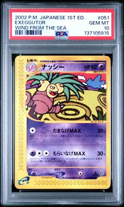 2002 POKEMON JPN WIND FROM THE SEA 1ST EDITION #051 EXEGGUTOR PSA 10 - Image 1