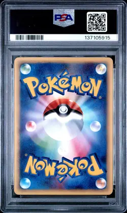 2002 POKEMON JPN WIND FROM THE SEA 1ST EDITION #051 EXEGGUTOR PSA 10 - Image 2