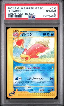 2002 POKEMON JPN WIND FROM THE SEA 1ST ED #032 SLOWBRO PSA 10 - Image 1
