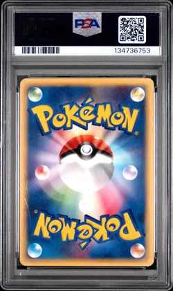 2002 POKEMON JPN WIND FROM THE SEA 1ST ED #032 SLOWBRO PSA 10 - Image 2