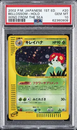 2002 POKEMON JPN WIND FROM THE SEA 1ST ED #020 BELLOSSOM-HOLO PSA 10 - Image 1