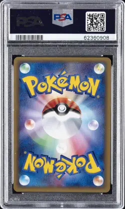 2002 POKEMON JPN WIND FROM THE SEA 1ST ED #020 BELLOSSOM-HOLO PSA 10 - Image 2
