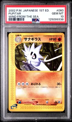 2002 POKEMON JPN WIND FROM THE SEA 1ST ED #060 PUPITAR PSA 10 - Image 1