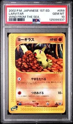 2002 POKEMON JPN WIND FROM THE SEA 1ST ED #059 LARVITAR PSA 10 - Image 1