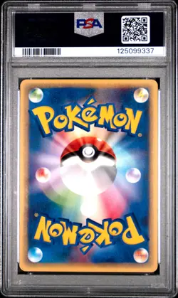 2002 POKEMON JPN WIND FROM THE SEA 1ST ED #059 LARVITAR PSA 10 - Image 2