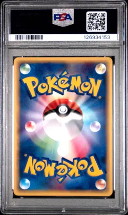 2002 POKEMON JPN WIND FROM THE SEA 1ST EDITION #049 AMPHAROS-HOLO PSA 10 - Image 2