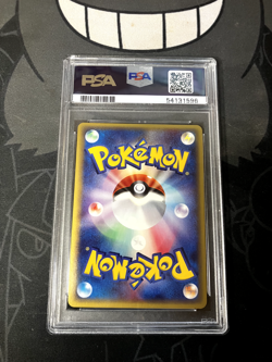 2002 POKEMON JPN WIND FROM THE SEA 1ST EDITION #071 TYRANITAR-HOLO PSA 10 - Image 2