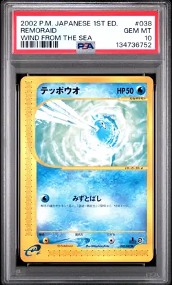 2002 POKEMON JPN WIND FROM THE SEA 1ST EDITION #038 REMORAID PSA 10 - Image 1