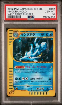 2002 POKEMON JPN WIND FROM THE SEA 1ST ED #042 KINGDRA-HOLO PSA 10 - Image 1