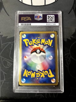 2002 POKEMON JPN WIND FROM THE SEA 1ST ED #027 ENTEI-HOLO PSA 10 - Image 2
