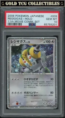 PSA 10 ⭐ Pokemon Regigigas 009 11th Movie Japanese Promo Graded Card - Image 1