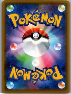 Pikachu V 030/100 Japanese S4: Amazing Volt Tackle - Pokemon Card - NM - Image 2