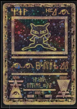 Pokemon TCG Miscellaneous Cards & Products #1 Ancient Mew - Image 1