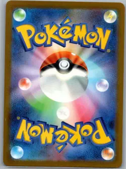 Pikachu 025/165 Non Holo Japanese SV2a: Pokemon Card 151 - Pokemon Card - NM - Image 2