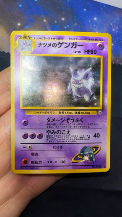 Sabrina's Gengar Holo 94 Gym Challenge Banned Art Pokemon Card 2 Swirls 🌀🌀 - Image 2