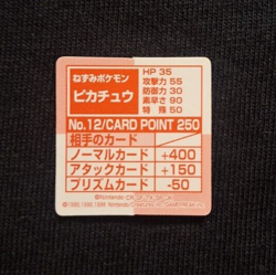 Pikachu Prism Holo GB Pocket Stadium N64 Mini Card Pokemon Japanese Vintage - Image 3