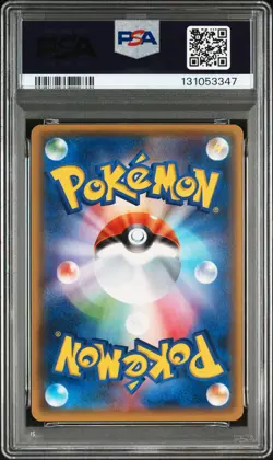 2017 POKEMON JPN SM PROMO POKEMON CARD GYM SUMMER FESTA 2017 PIKACHU-HOLO PSA 10 - Image 2