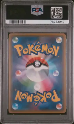 2017 POKEMON JPN SM PROMO POKEMON CARD GYM SUMMER FESTA 2017 PIKACHU-HOLO PSA 10 - Image 2
