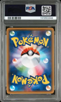 2017 POKEMON JPN SM PROMO POKEMON CARD GYM SUMMER FESTA 2017 PIKACHU-HOLO PSA 10 - Image 2
