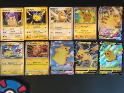 Pikachu 023/ADV-P 120/SV-P 124/S-P 036/131 Lot 7 Japanese Card Pokemon TCG - Image 1