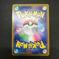 Pikachu 023/ADV-P 120/SV-P 124/S-P 036/131 Lot 7 Japanese Card Pokemon TCG - Image 3