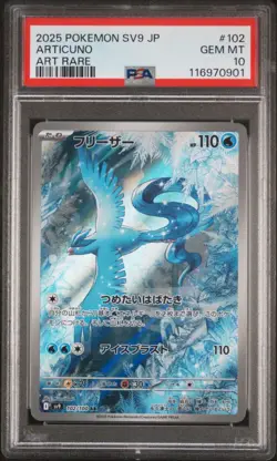 ARTICUNO 102/100 PSA 10 SV9 BATTLE PARTNERS 2025 JAP ART RARE POKEMON - Image 1