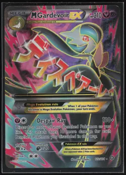 Pokemon TCG XY - Steam Siege #112/114 M Gardevoir EX (Full Art) - Image 1