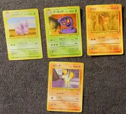 Pokemon Japanese Vending Series 3 NM/LP - Image 3