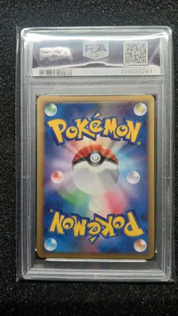 MAGNEZONE 004/009 PSA 10 GEM - 2008 POKEMON JAPANESE HOLO - 11TH MOVIE COMM. SET - Image 2