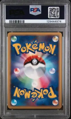 PSA 10 GEM MINT 2008 POKEMON JAPANESE 11th MOVIE COMMEMORATION SET #001 SHAYMIN - Image 2