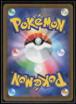 Pokemon TCG M2a: High Class Pack: MEGA Dream ex #126/193 Mega Dragonite ex - Image 2