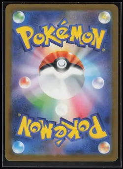 Pokemon TCG M2a: High Class Pack: MEGA Dream ex #197/193 Ethan's Magcargo - Image 2
