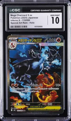 2025 POKEMON JPN #110/080 MEGA CHARIZARD X EX CGC 10 GEM MINT - Image 1