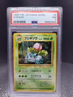 1996 Pokemon Japanese Basic 2 Ivysaur PSA 6 - Image 1