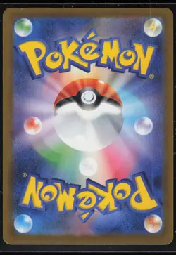 Pokemon TCG M2a: High Class Pack: MEGA Dream ex #223/193 Mega Charizard X ex - Image 2