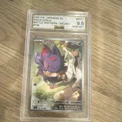 Pokemon N's Zorua 108/100 Sv9: Battle Partners Art Rare Holo Japanese AGS 9.5 - Image 1