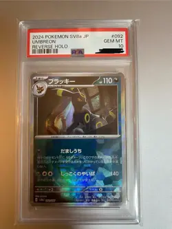 PSA10 Umbreon Monster Ball Reverse Holo 092/187 Terastal Fes EX Pokemon Japanese - Image 1