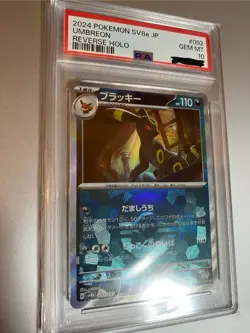 PSA10 Umbreon Monster Ball Reverse Holo 092/187 Terastal Fes EX Pokemon Japanese - Image 2